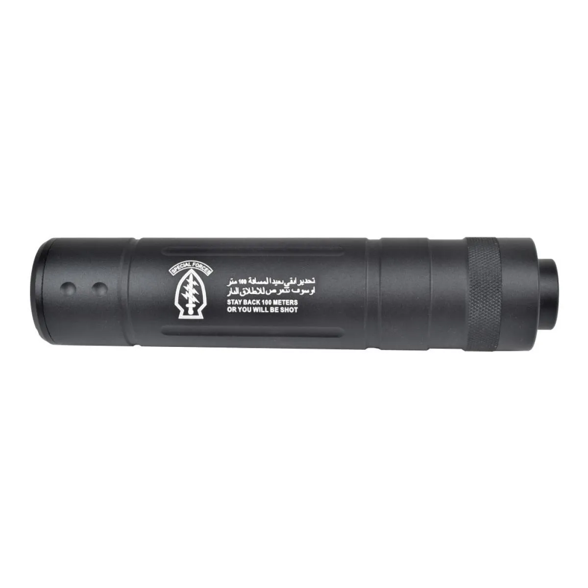 Cyma Silencer 145x30mm Type D "Special Forces"
