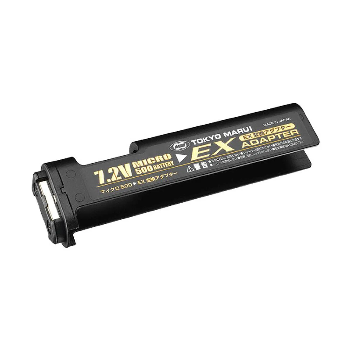 Tokyo Marui Well R4 Li-Po Adapter AEP Tokyo Marui Well R4 Li-Po Adapter AEP